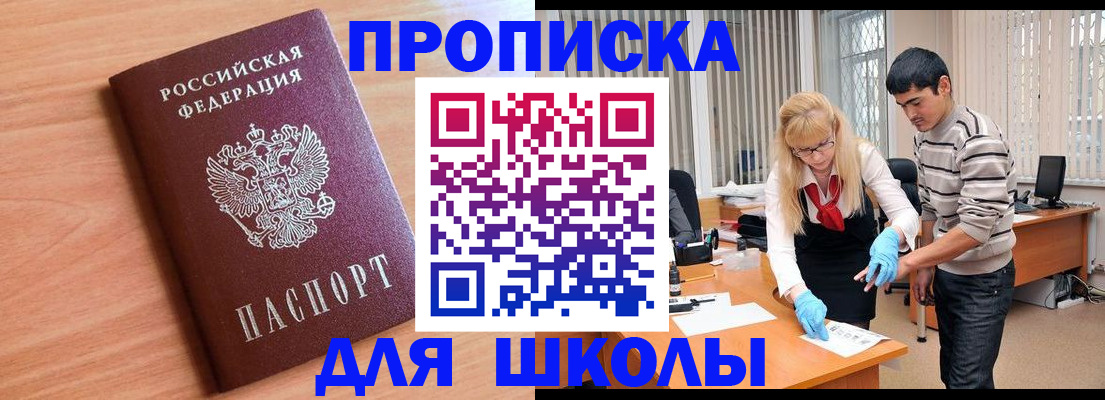 найти адрес прописки в Покрове