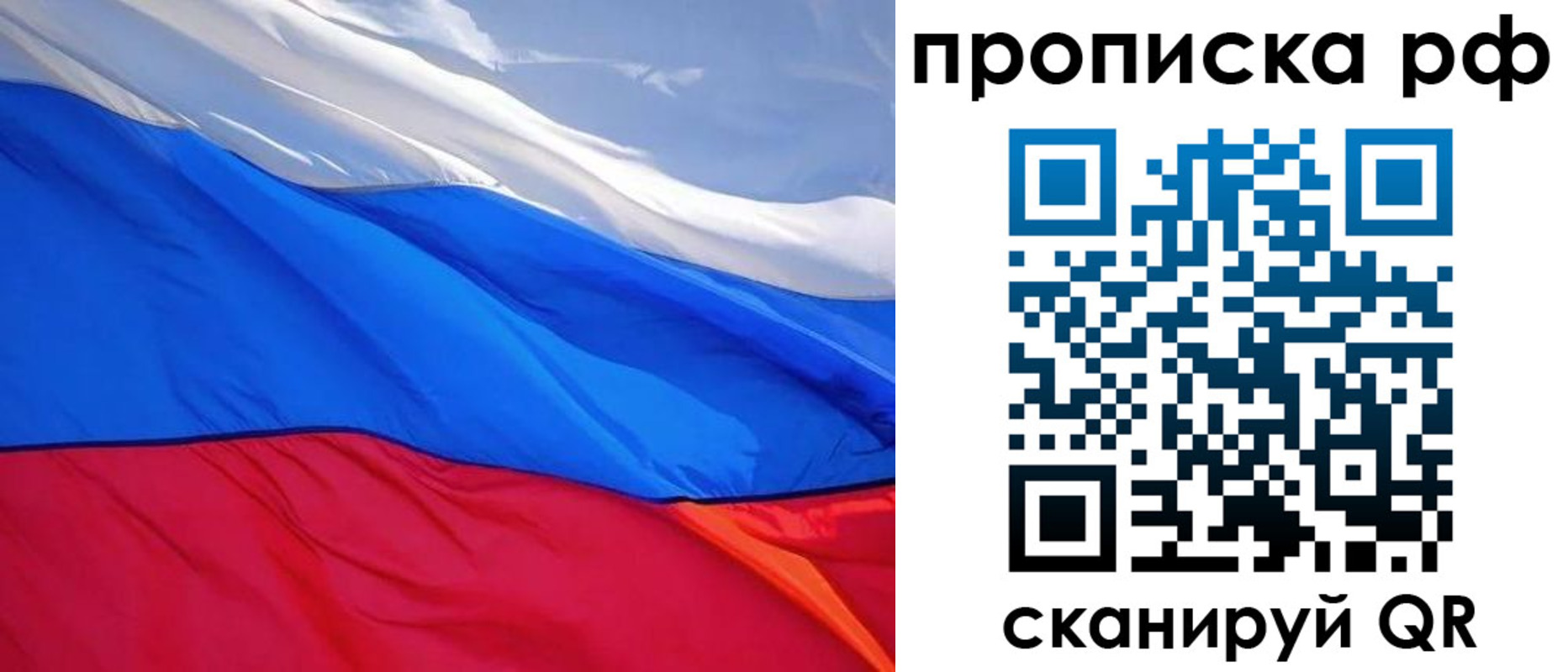 найти адрес прописки в Покрове