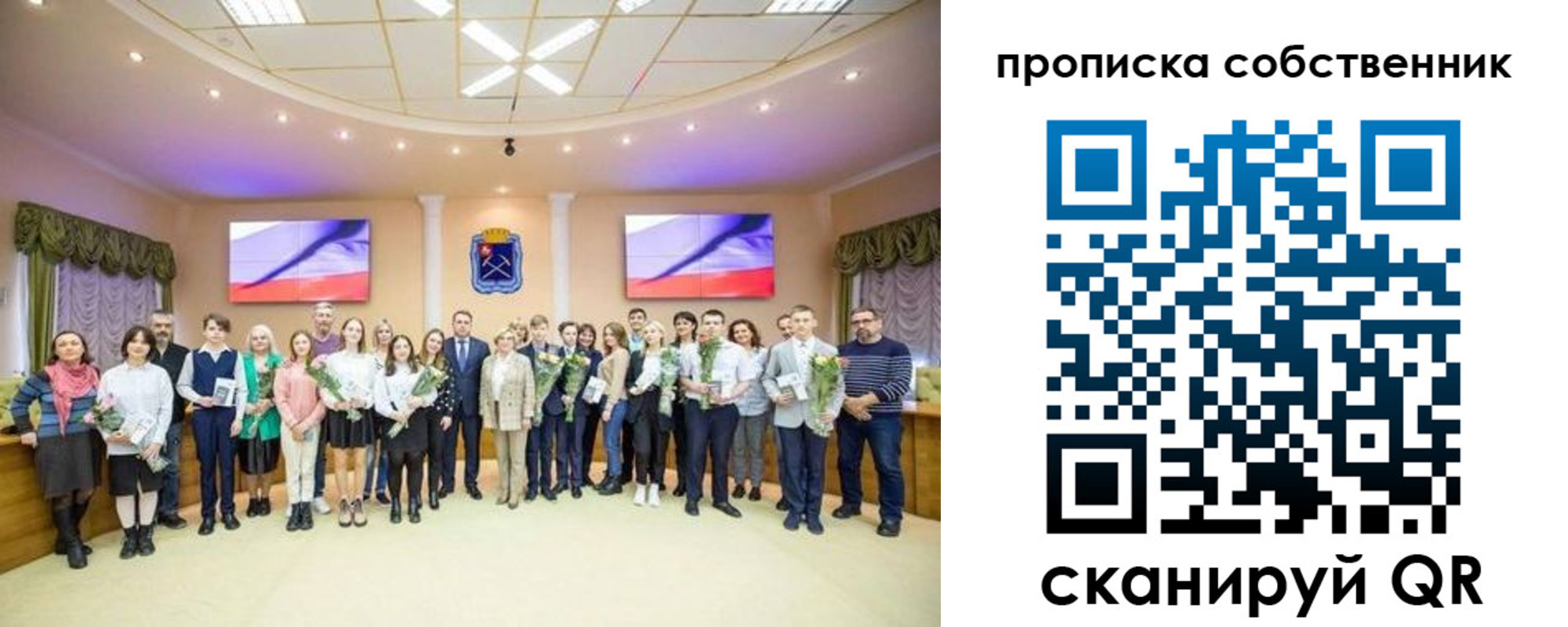 прописка ребенка в Покрове