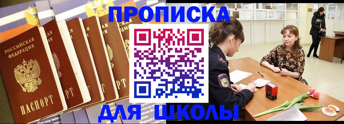 найти адрес прописки в Покрове